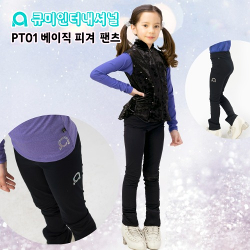 [QMI] PT01ベーシックフィギュアパンツlフィギュア練習服スケート専用パンツ防寒防水